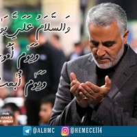 القائد الشهيد سليماني 